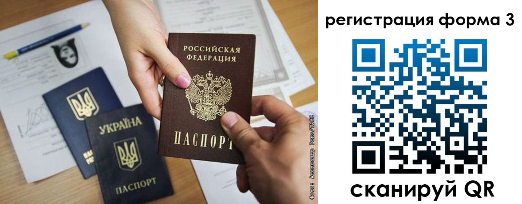 прописка законно в Советске