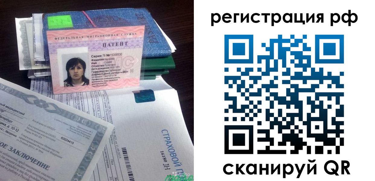 форма 3 в Советске